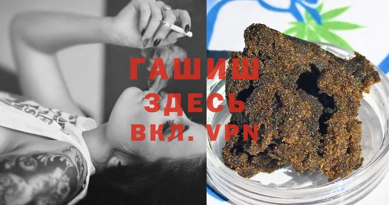 ГАШ Cannabis  Урус-Мартан 