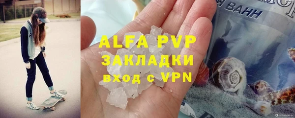 ALPHA PVP Белоозёрский