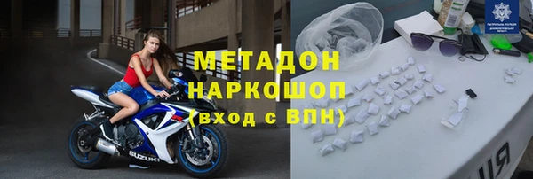 молекула духа Беломорск